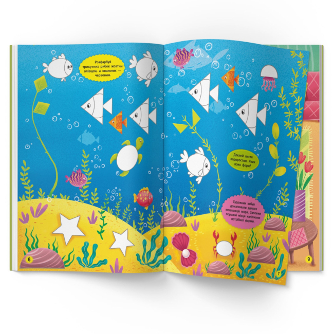 Навчальна література - Книжка «Школа сучасного чомусика. Форма та колір. 180 розвивальних наліпок» (9786175474259)#4