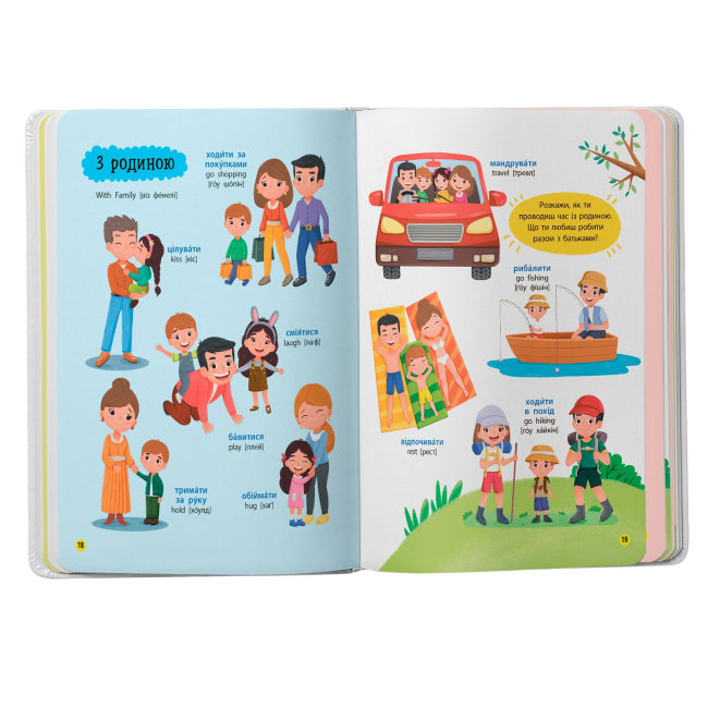 Навчальна література - Книжка «150 перших слів Емоції почуття уміння» (9786175475676)#5