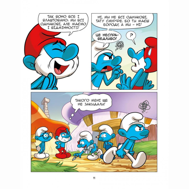 Комікси, манга та книги про героїв (7+ років) - Книжка «Смурф, який у всьому бачив несправедливість. Смурф, який говорив неправду» (9786177569526)#9