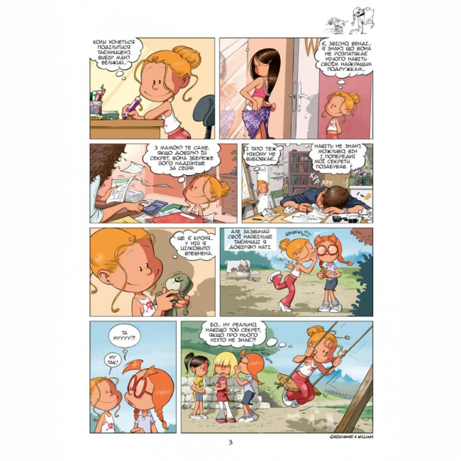 Комікси, манга та книги про героїв (7+ років) - Книжка «Сестри. Некоханнячко. Том 6» (9786177569588)#3