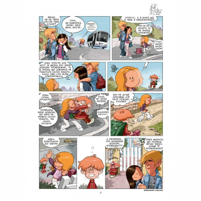 Комікси, манга та книги про героїв (7+ років) - Книжка «Сестри. Некоханнячко. Том 6» (9786177569588)#7