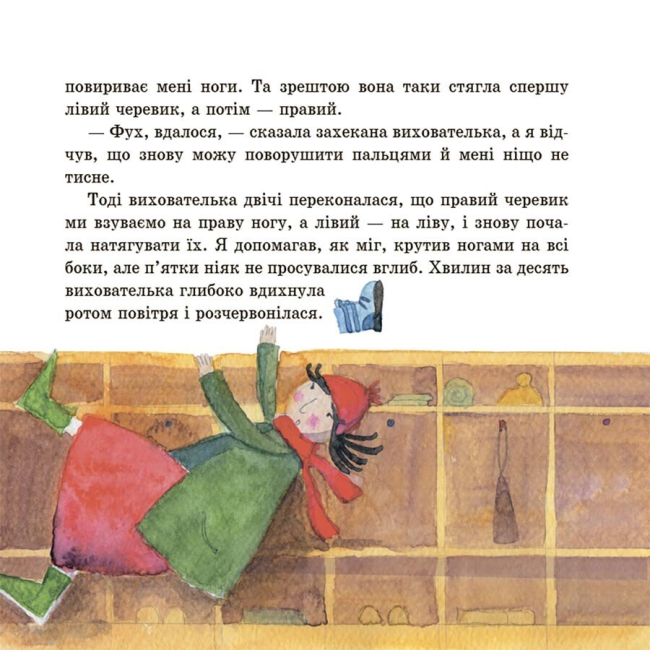 Художня література для дітей (7-13 років) - Книжка «Оповідання для реготання» (9786170042750)#5