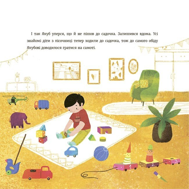 Книги-картинки для дітей (2-6 років) - Книжка «Час до садочка» (9786170043283)#5