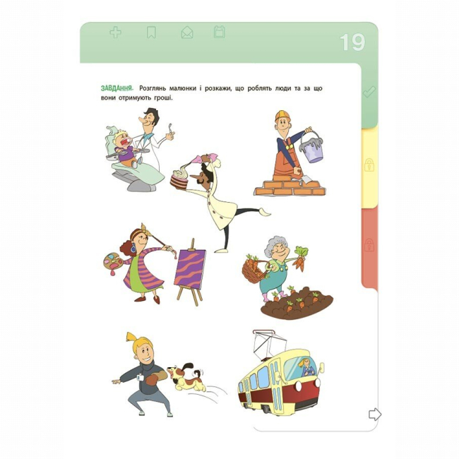 Пізнавальні книги (4-10 років) - Книжка «Корисні навички. Фінансова грамотність для дітей. 8–10 років. Другий крок до мільйона» (9786170042286)#8