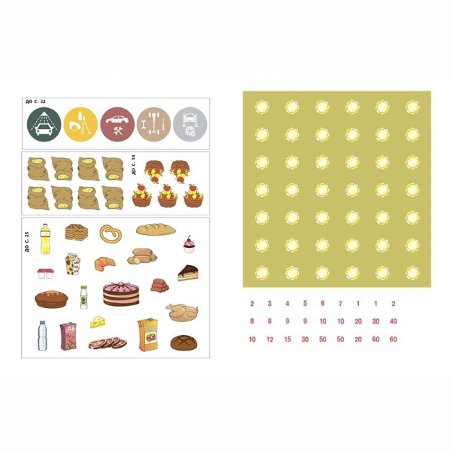 Пізнавальні книги (4-10 років) - Книжка «Корисні навички. Фінансова грамотність для дітей. 8–10 років. Другий крок до мільйона» (9786170042286)#9