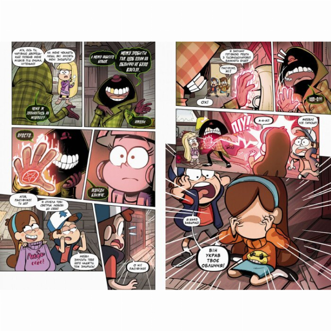 Комікси, манга та книги про героїв (7+ років) - Книжка «Дисней. Гравіті Фолз. Загублені легенди» (9786170958594)#2