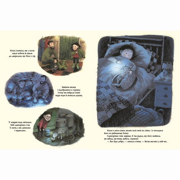 Книги-картинки для дітей (2-6 років) - Книжка « Маргарет і єдиноріжко» Мей Сміт Брайоні (9786170991898)#4