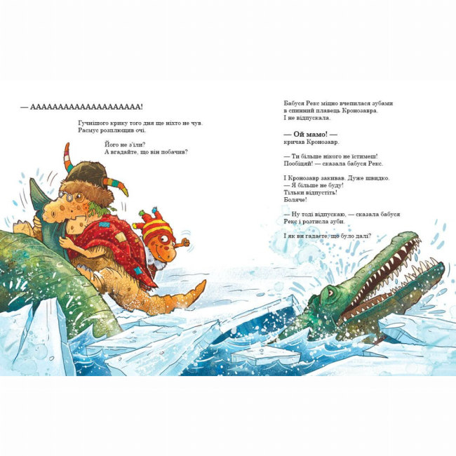 Книги-картинки для дітей (2-6 років) - Книжка «Друзяки-динозаврики. Морське чудовисько» Мелє Ларс (9786170977557)#5