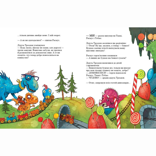 Книги-картинки для детей (2-6 лет) - Книжка «Друзяки-динозаврики. Секрет» Мелє Ларс (9786170977113)#3