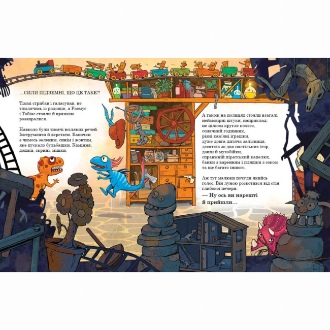 Книги-картинки для детей (2-6 лет) - Книжка «Друзяки-динозаврики. Секрет» Мелє Ларс (9786170977113)#6