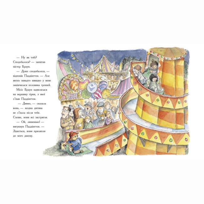 Классика детской литературы - Книжка «Золота колекція. Ведмежа Паддінгтон. Велика книга історій» (9786170985330)#5