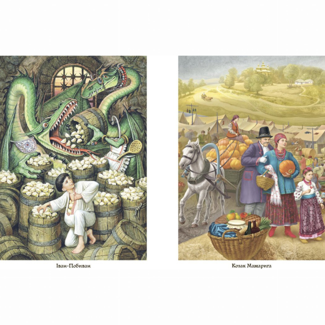 Классика детской литературы - Книжка «Кращі казки. Українські народні казки» (9786170973658)#2