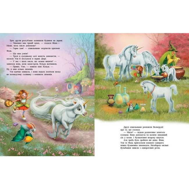 Книги-картинки для детей (2-6 лет) - Книжка «Маленька одноріжка Зіронька. Ти вмієш чаклувати!» (9786170989666)#3