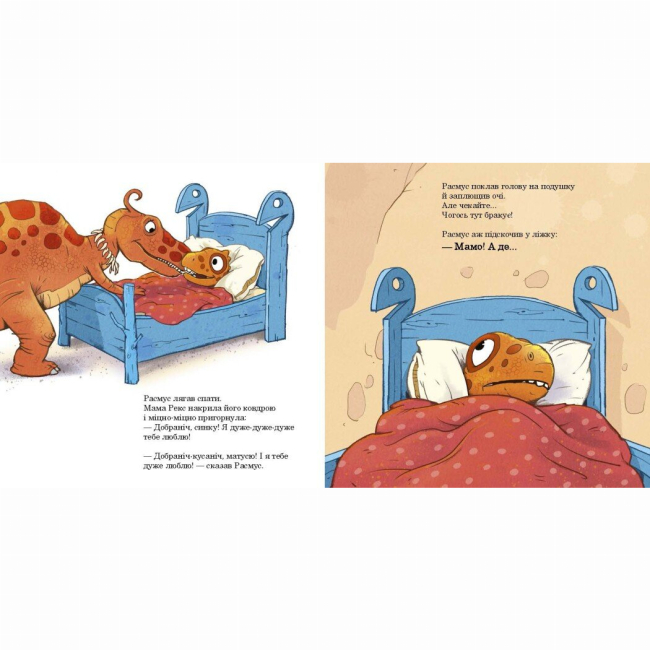 Книги-картинки для детей (2-6 лет) - Книжка «Малюки-динозаврики. Расмус шукає улюблену іграшку» (9786170991010)#3