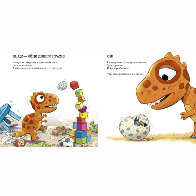 Книги-картинки для дітей (2-6 років) - Книжка «Малюки-динозаврики. Расмусове прибирання» (9786170991034)#2