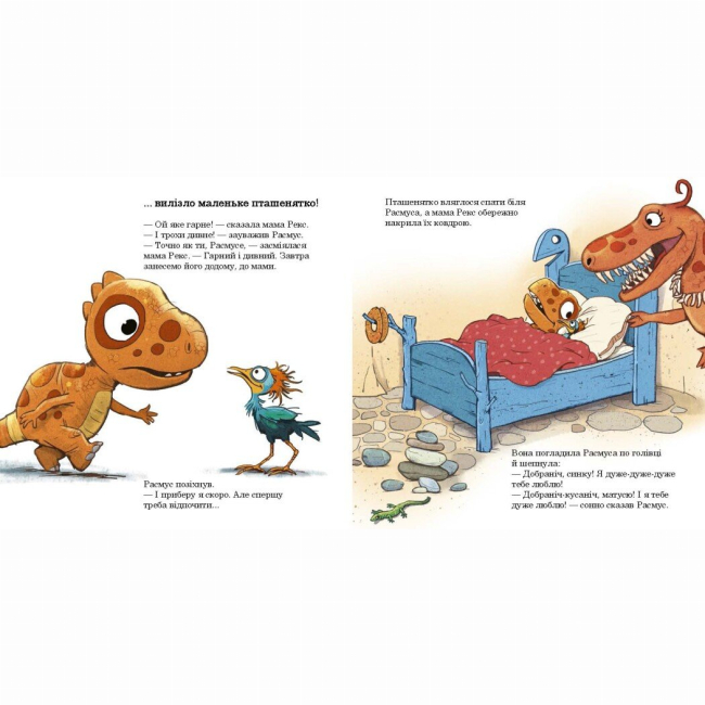 Книги-картинки для дітей (2-6 років) - Книжка «Малюки-динозаврики. Расмусове прибирання» (9786170991034)#3