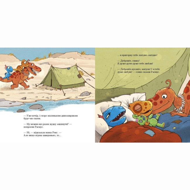 Книги-картинки для детей (2-6 лет) - Книжка «Малюки-динозаврики. Як Расмус і Тіммі ловили крабів» (9786170991027)#2