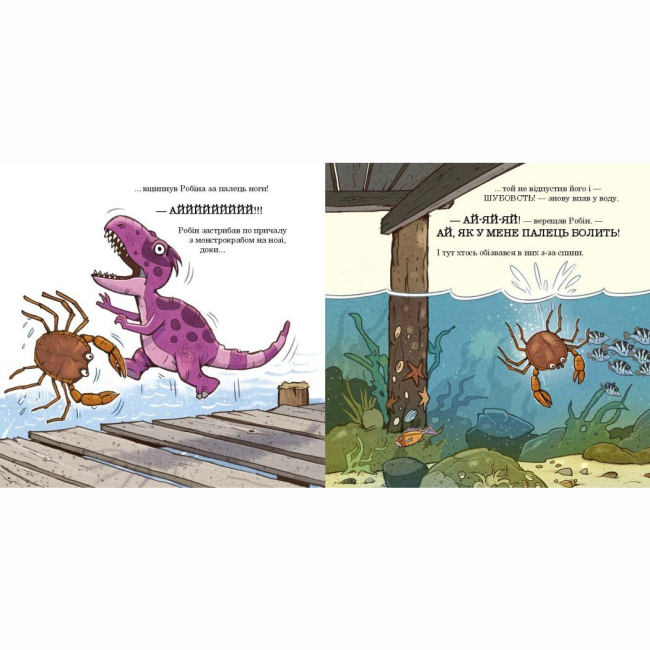 Книги-картинки для детей (2-6 лет) - Книжка «Малюки-динозаврики. Як Расмус і Тіммі ловили крабів» (9786170991027)#3