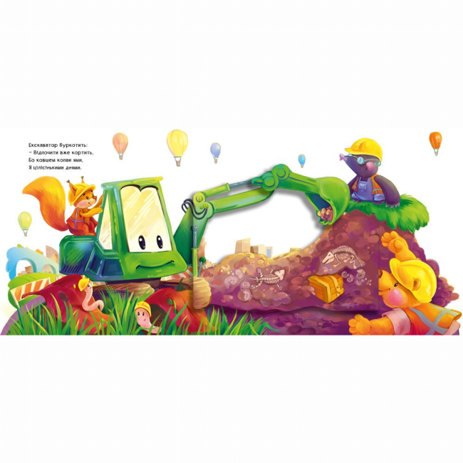 Книги для самых маленьких (0-3 года) - Книжка «Рухомі картинки. Диво-машини» Ірина Сонечко (9789667495534)#3