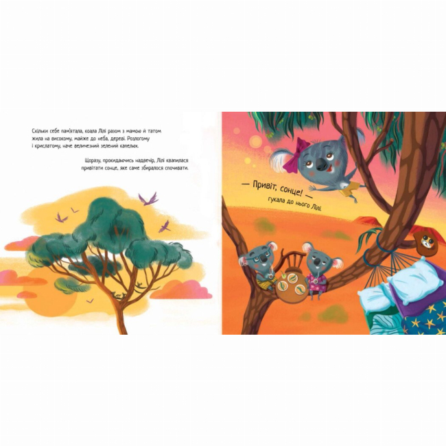 Книги-картинки для дітей (2-6 років) - Книжка «Хто обійме бабусю?» Єва Сольська (9786170976901)#2