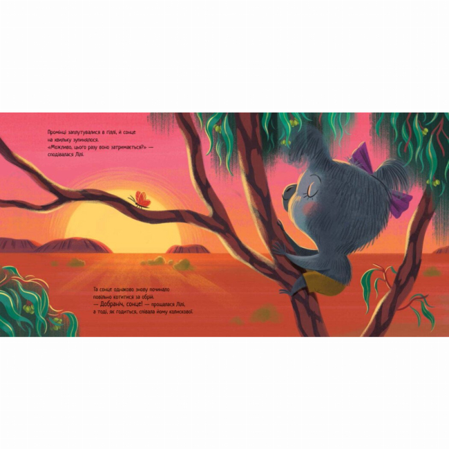 Книги-картинки для дітей (2-6 років) - Книжка «Хто обійме бабусю?» Єва Сольська (9786170976901)#3