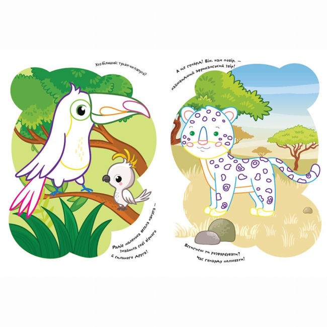 Раскраски и активитибуки (2-6 лет) - Книжка «Розмальовки. Віршики. Завдання. Зоопарк»  (9786170977229)#3