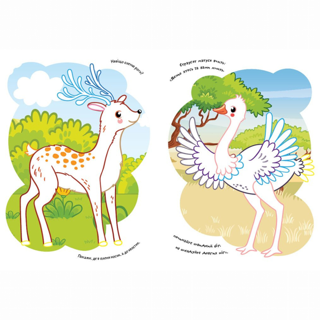Раскраски и активитибуки (2-6 лет) - Книжка «Розмальовки. Віршики. Завдання. Зоопарк»  (9786170977229)#4