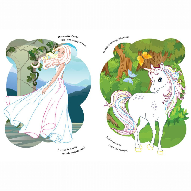 Раскраски и активитибуки (2-6 лет) - Книжка «Розмальовки. Віршики. Завдання. Казкові принцеси» (9786170977199)#4