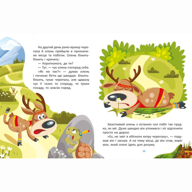 Книги-картинки для детей (2-6 лет) - Книжка «Маленькі казки, великі букви. Казковими стежками. Том 1» (9786170988928)#3