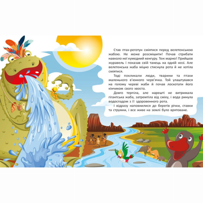 Книги-картинки для детей (2-6 лет) - Книжка «Маленькі казки, великі букви. Казковими стежками. Том 2» (9786170988935)#3