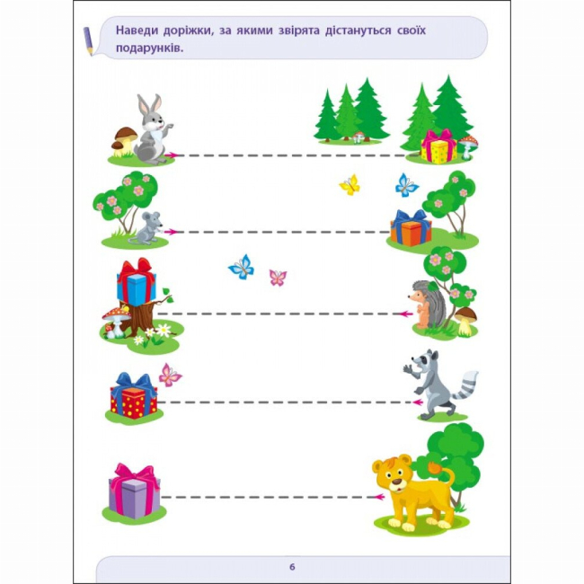 Учебная литература - Книжка «Предметний збірник. Письмо до школи. Збірник завдань» (9786170967404)#4