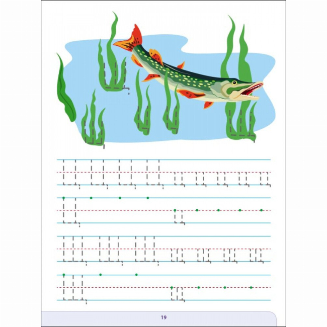 Учебная литература - Книжка «Предметний збірник. Письмо до школи. Збірник завдань» (9786170967404)#5
