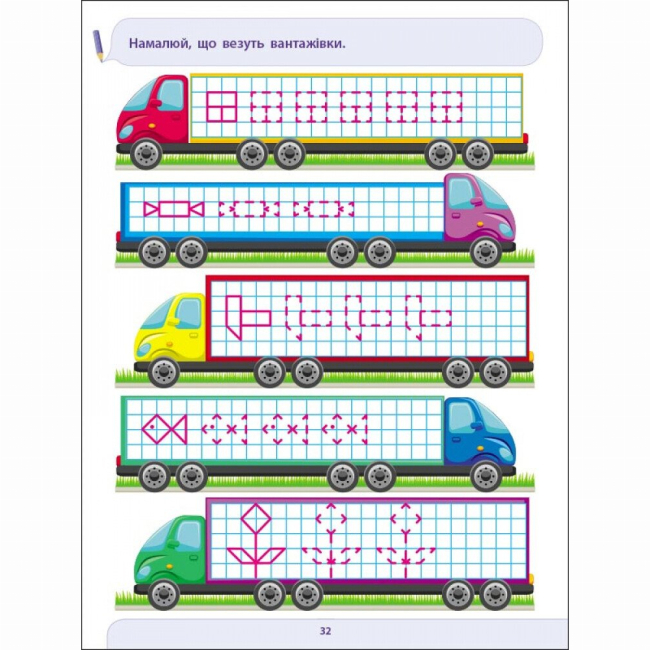 Учебная литература - Книжка «Предметний збірник. Письмо до школи. Збірник завдань» (9786170967404)#6