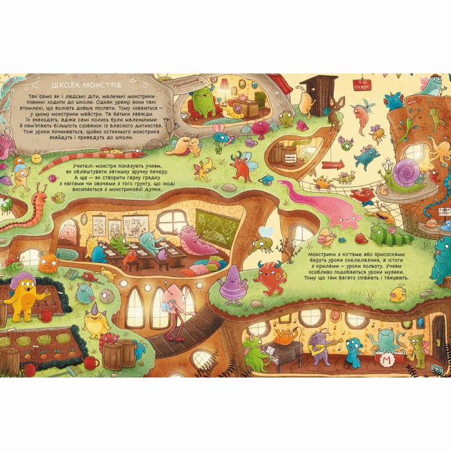 Книги-картинки для дітей (2-6 років) - Книжка «Чарівні створіння. 101 монстр і все, що варто про них знати» (9786170991799)#3