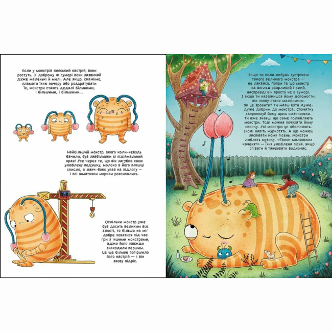 Книги-картинки для дітей (2-6 років) - Книжка «Чарівні створіння. 101 монстр і все, що варто про них знати» (9786170991799)#4