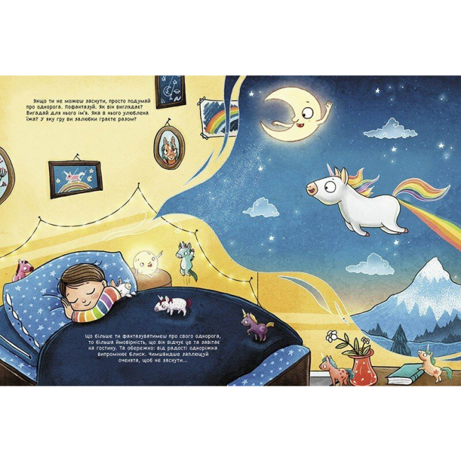 Книги-картинки для дітей (2-6 років) - Книжка «Чарівні створіння. 101 одноріг і все, що варто про них знати» (9786170987549)#2