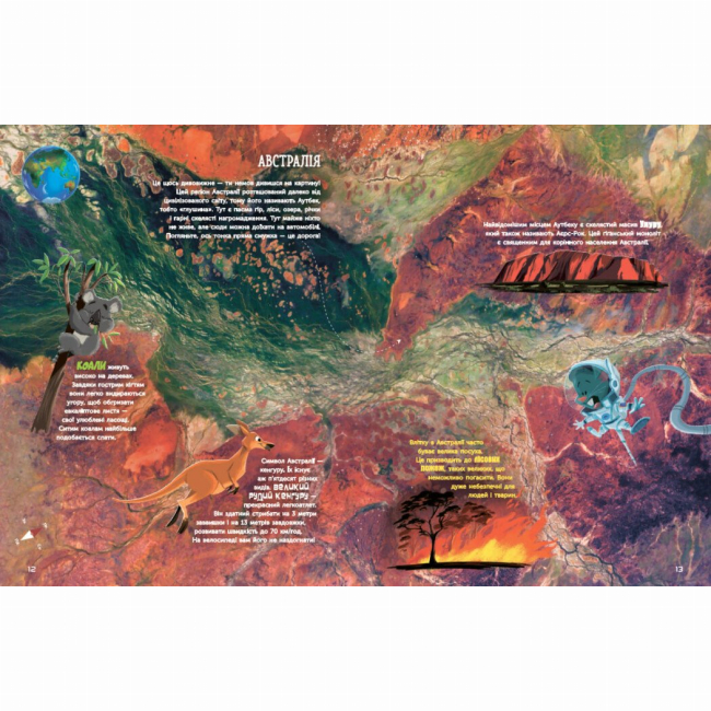 Познавательные книги (4-10 лет) - Книжка «Маленькі астронавти. Атлас Землі» (9786170992253)#5