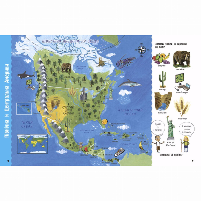 Пізнавальні книги (4-10 років) - Книжка «Життя на планеті Земля. Мій перший атлас світу» (9786170991744)#4