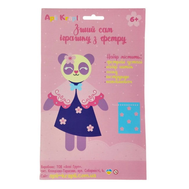 Набори для творчості - Набір для творчості Apli Krapli Зший сам іграшку Одяг та аксесуари Панда (4820198701291)#3