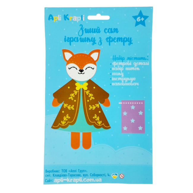 Набори для творчості - Набір для творчості Apli Krapli Зший сам іграшку Одяг та аксесуари Лисичка (4820198701307)#3