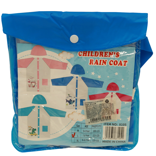 Зонты и дождевики - ​Дождевик Qunxing синий (DX208/1)#2