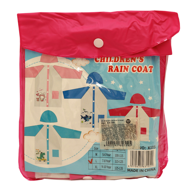 Парасольки і дощовики - ​Дощовик Qunxing малиновий (DX208/3)#2