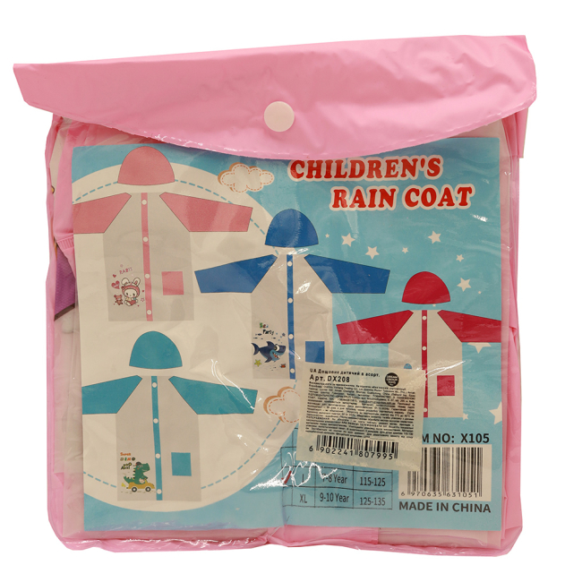 Зонты и дождевики - ​Дождевик Qunxing розовый (DX208/4)#2