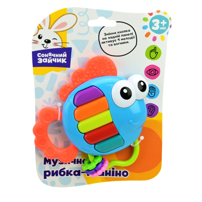Брязкальця, прорізувачі - Брязкальце Сонячний зайчик Музична рибка-піаніно (PL-724-71)#2