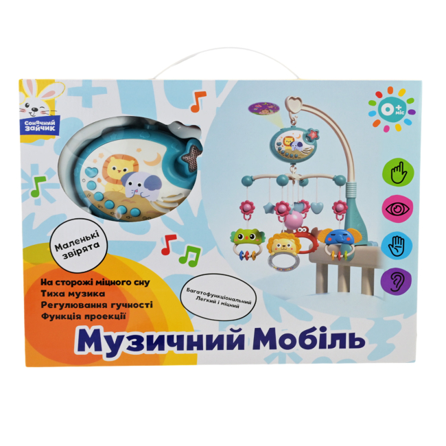 Підвіски, мобілі - Мобіль Сонячний зайчик Маленькі звірята блакитний (PL-724-89)#2