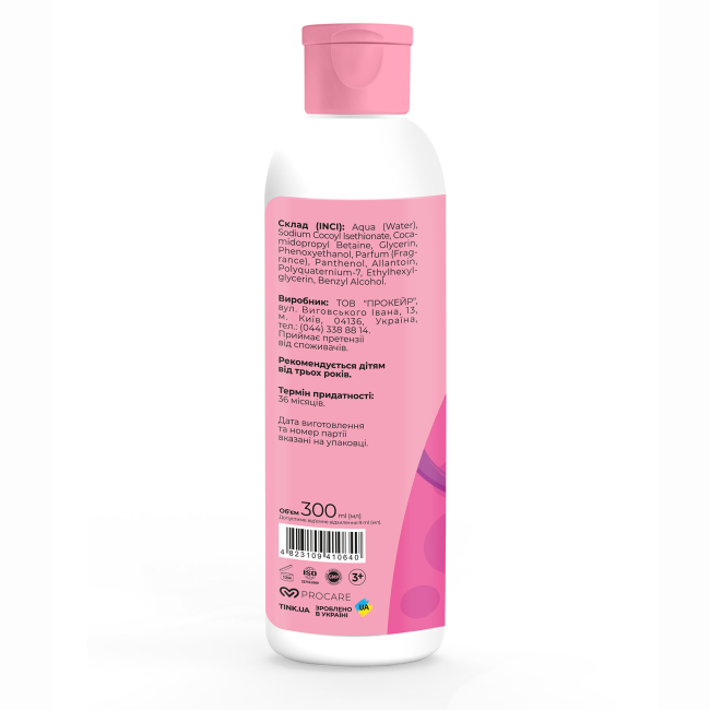 Косметика - Гель для душу Tink kids Funny Berry 300 мл (4823109410640)#2