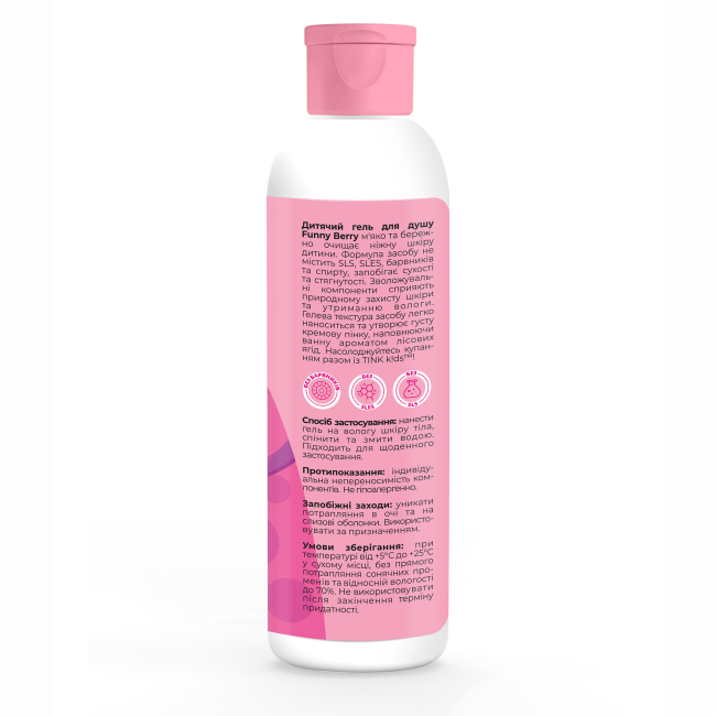 Косметика - Гель для душу Tink kids Funny Berry 300 мл (4823109410640)#3