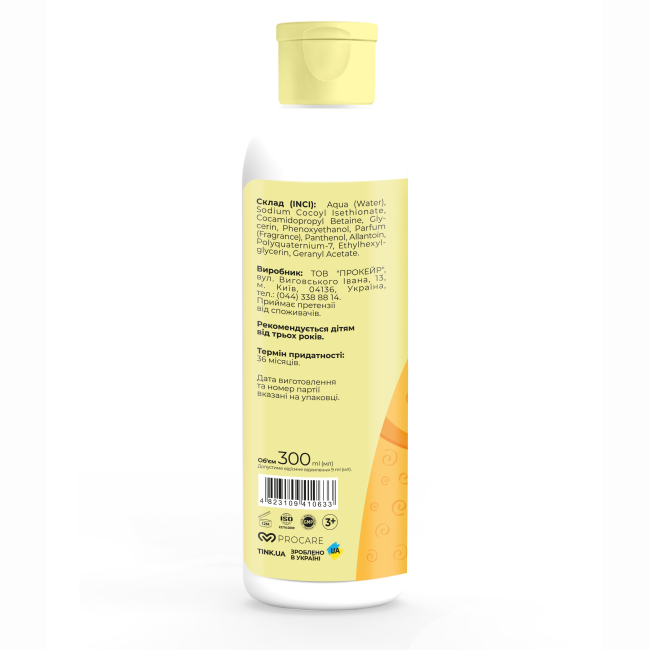 Косметика - Гель для душа Tink kids Juicy Pear 300 мл (4823109410633)#2