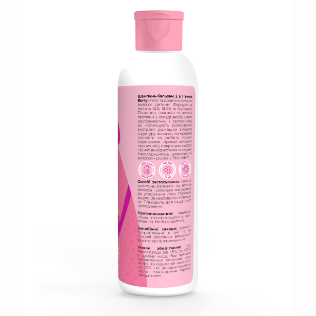 Косметика - Шампунь-бальзам Tink kids Sweet Berry 300 мл (4823109410862)#3