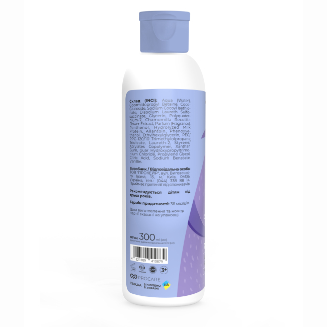 Косметика - Шампунь-бальзам Tink kids Gummy Bears 300 мл (4823109410879)#2